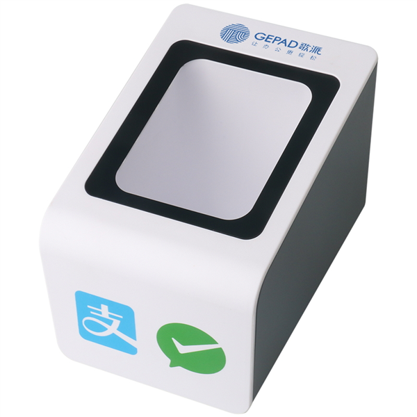 H-89 Hand Free Desktop Barcode Scanner