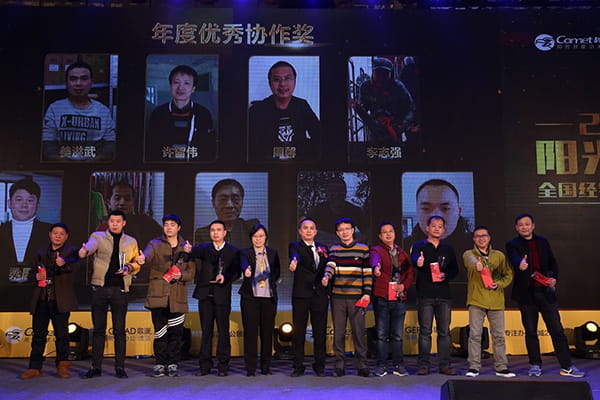 2018 Sunshine Comet Marketing Summit and China National Distributors Conference 09