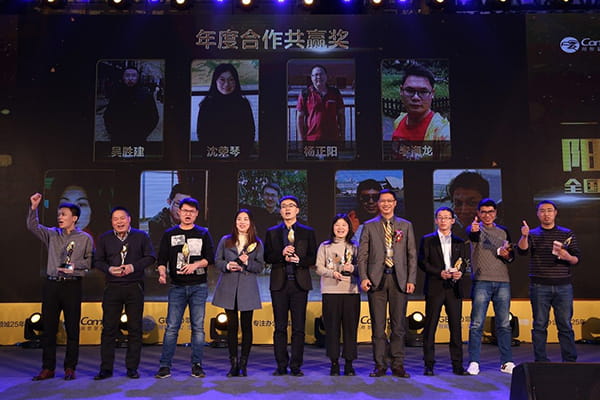 2018 Sunshine Comet Marketing Summit and China National Distributors Conference 11