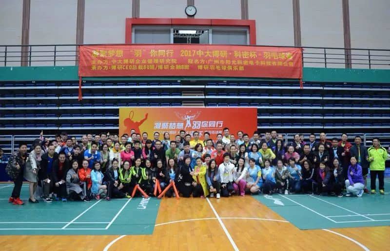 "Comet Cup" Badminton Match 02